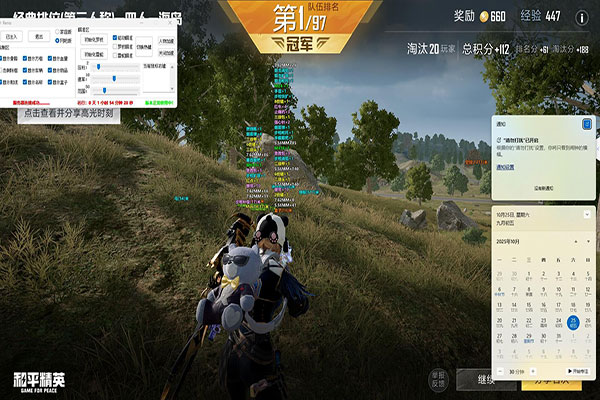 有什么CF辅助好用透视自瞄效果